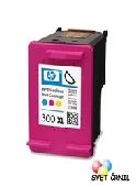 Obnovljena kartuša HP 300 XL barvna 18mL, CC641EE,hp300,hp 300 xl,hp 300 xl